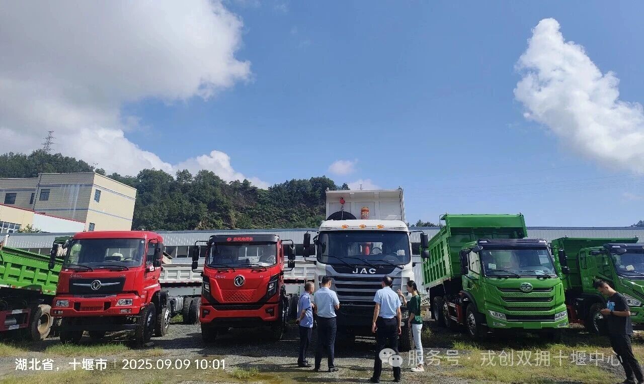 微信图片_2025-09-19_160142_957