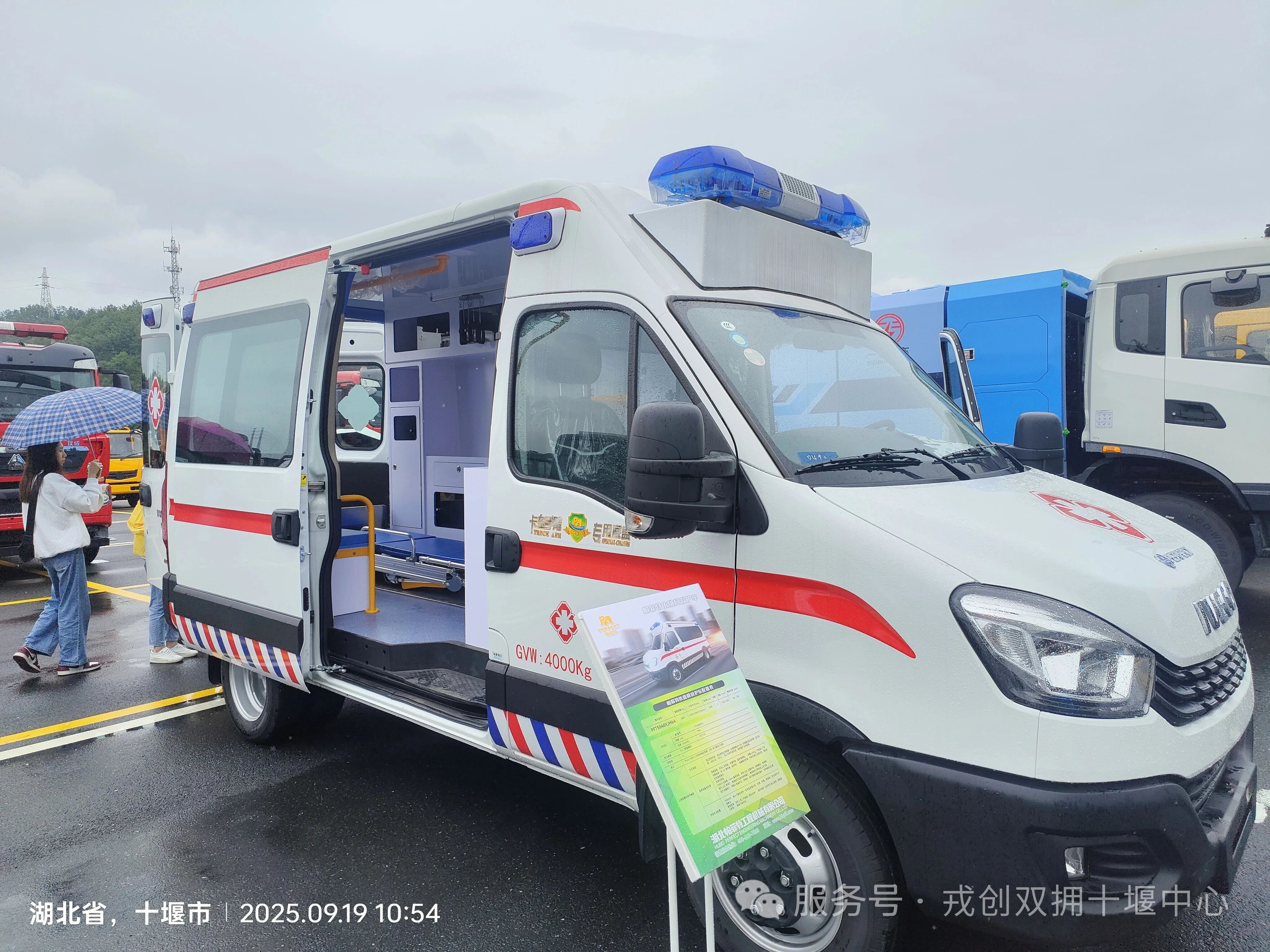 微信图片_2025-09-23_092239_974