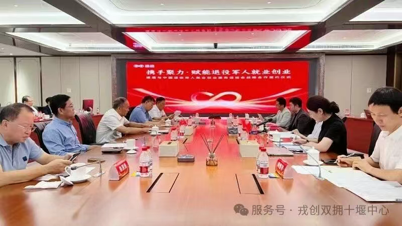 微信图片_20250918102220_1361_141