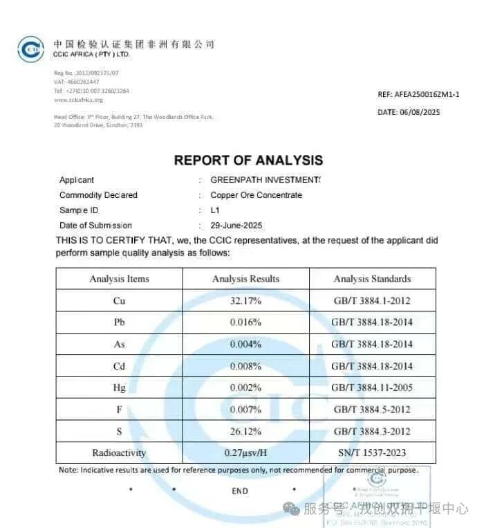 微信图片_2025-09-19_151720_421