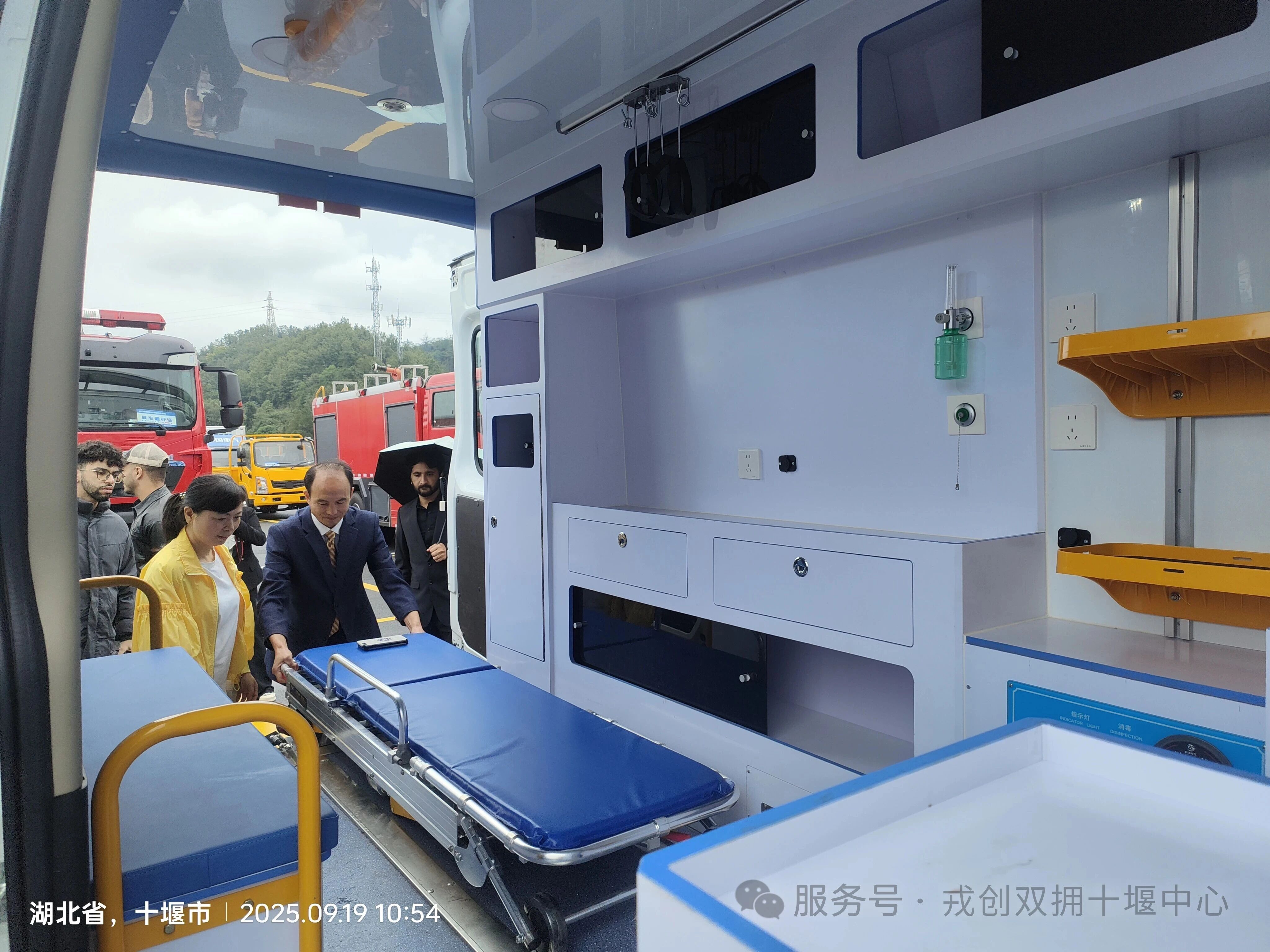 微信图片_2025-09-23_092339_951