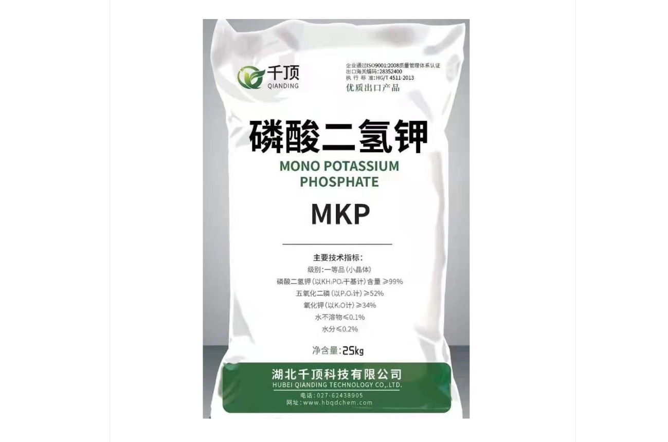  Monopotassium Phosphate (MKP)