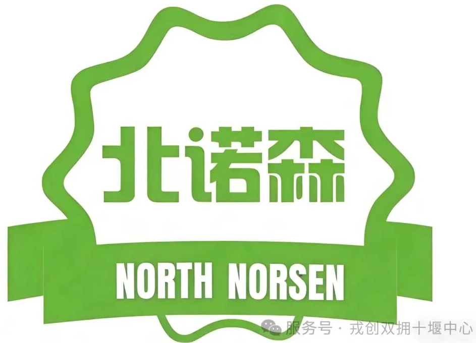 Announcement on Replacement of Registered Trademark